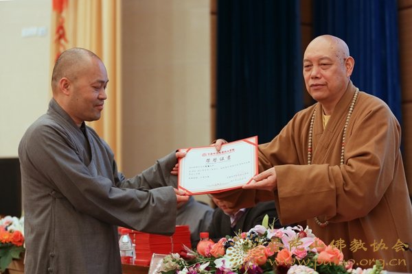 研究生-会长道慈大和尚出席中国佛学院普陀山学院2017年春季开学典礼
