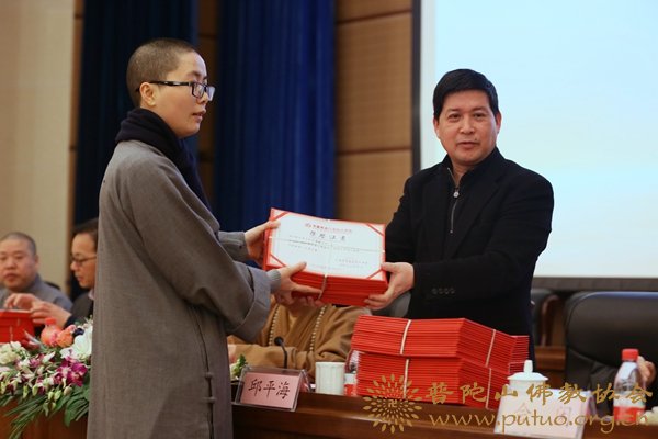 研究生-会长道慈大和尚出席中国佛学院普陀山学院2017年春季开学典礼