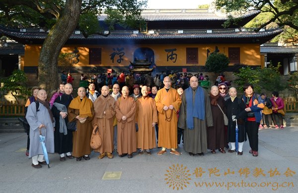 佛教-台湾禅光寺住持见禅尼师一行参访普陀山
