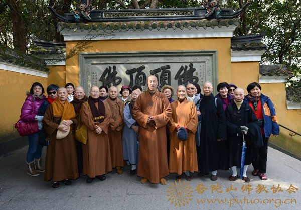 佛教-台湾禅光寺住持见禅尼师一行参访普陀山