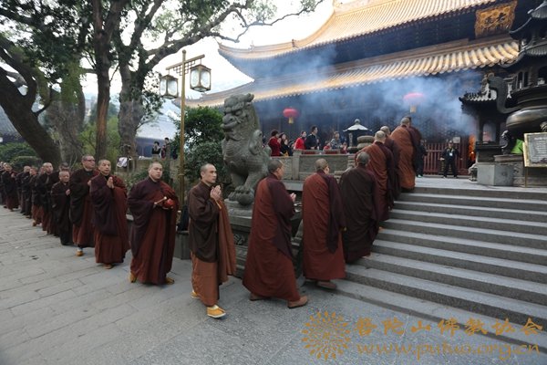 佛教-普陀山佛教协会全山执事第三十二期共修观音七法会在普济禅寺举行