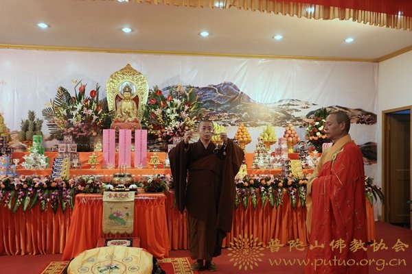佛教-普陀山佛教协会全山执事第三十二期共修观音七法会在普济禅寺举行