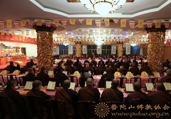 佛教-普陀山佛教协会全山执事第三十二期共修观音七法会在普济禅寺举行