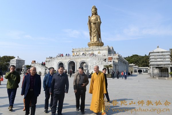 普陀山-国家宗教局办公室主任陈红星一行来普陀山调研