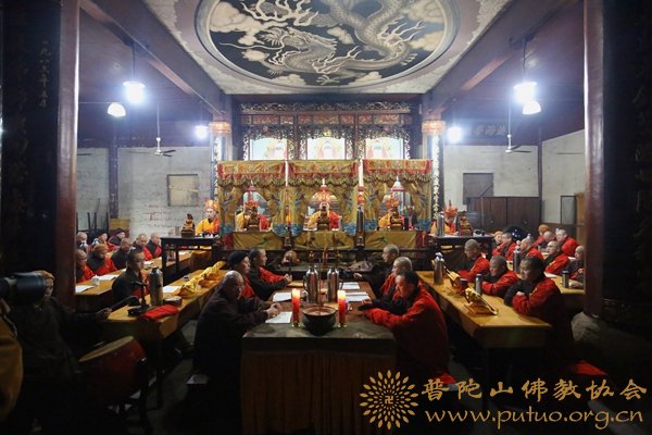 佛教-普陀山佛教协会全山执事第三十二期共修观音七法会圆满