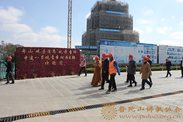 俞东来-市委俞东来书记调研观音文化园观音法界项目