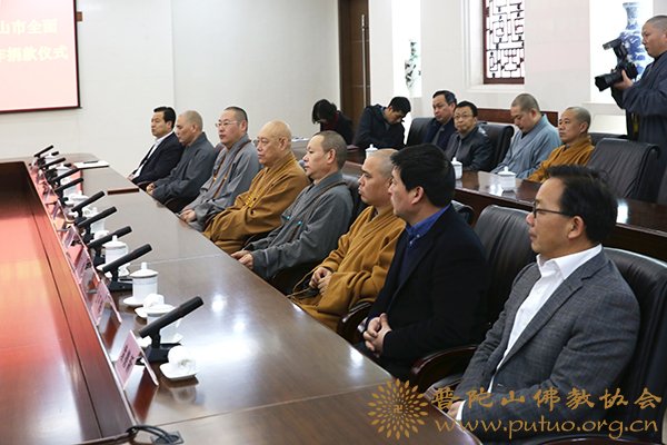 佛教-普陀山佛教协会向舟山市全面剿灭劣V类水工作捐赠善款
