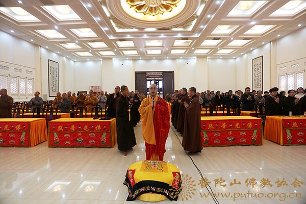 佛教-智宗法师应邀于宝陀讲寺作 《三问释疑》佛学专题讲座