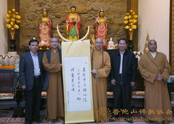 佛教-澳门佛教总会理事长宽静法师一行参访普陀山