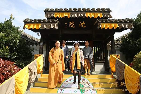 佛教-会长道慈大和尚一行出席第九届中国普陀佛茶文化节开幕式