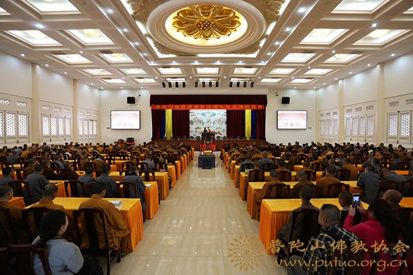 佛教-戒修法师应邀于宝陀讲寺作《简明修行力用》佛学专题讲座