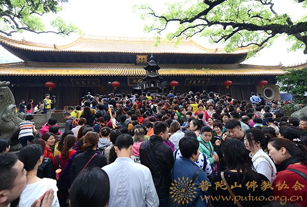 普陀山-丁酉年四月初八普陀山普济禅寺隆重举行浴佛法会