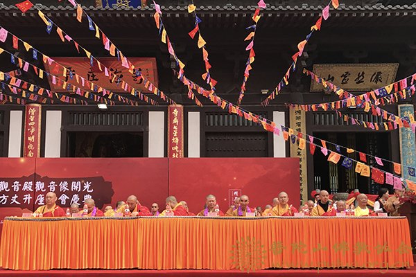 佛教-会长道慈大和尚出席嘉兴精严讲寺峙宇法师荣膺方丈升座法会