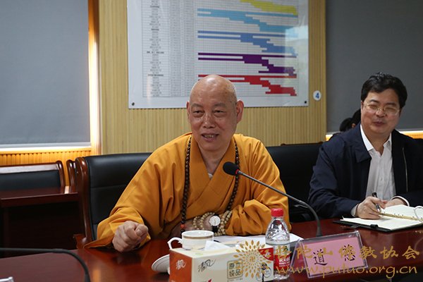 观音-省委统战部调研观音文化园观音法界建设工作