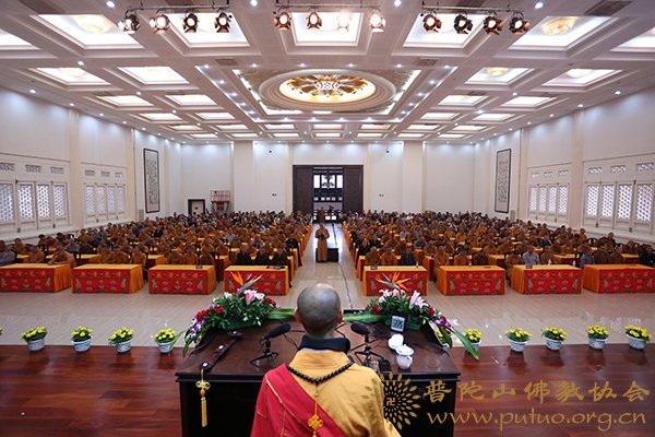 佛学-贤宗法师应邀于宝陀讲寺作《的修学与践行》佛学专题讲座