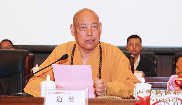佛教-“2017年全国佛教院校联席会暨第六届全国佛教院校学生论文联合发表会”开幕