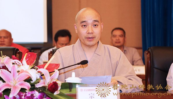 佛教-“2017年全国佛教院校联席会暨第六届全国佛教院校学生论文联合发表会”开幕