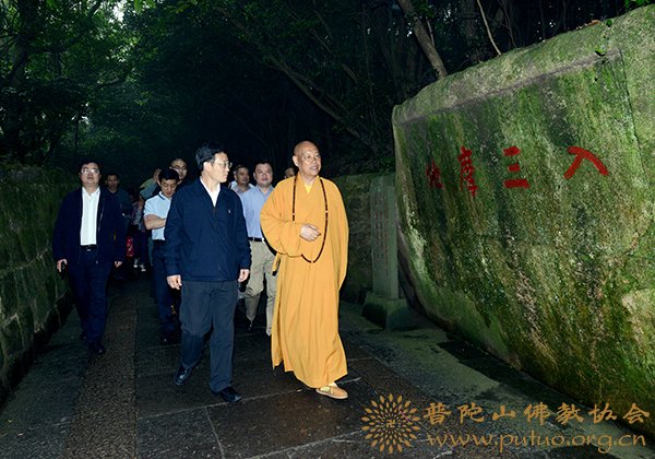 佛教-国家宗教局副局长张彦通一行来山调研