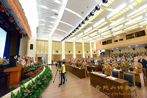 佛教-2017年全国佛教院校联席会在中国佛学院普陀山学院圆满闭幕