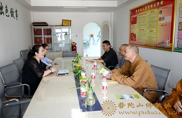 幼儿园-副会长定明法师代表普陀山佛教协会到普济幼儿园慰问