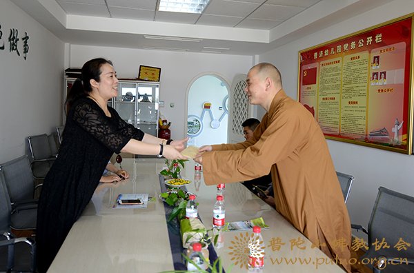 幼儿园-副会长定明法师代表普陀山佛教协会到普济幼儿园慰问