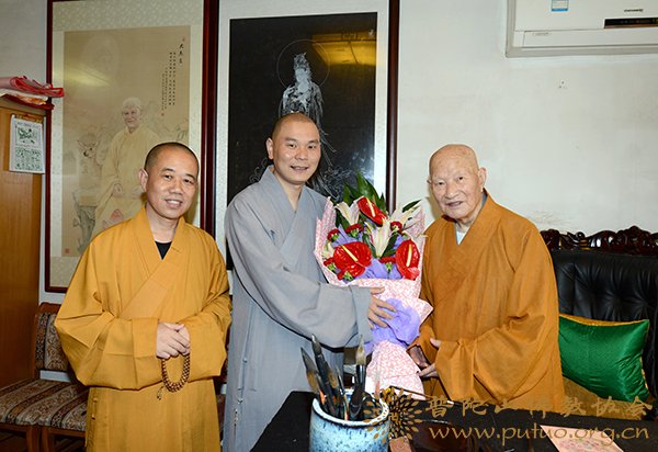 佛教-佛协委派代表慰问咨议委员会主席道生长老生日