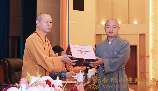 佛教-中国佛学院普陀山学院隆重举行2017年毕业典礼暨教师资格证书颁发仪式