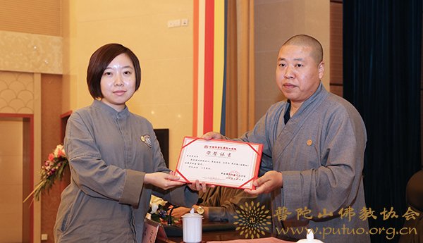 佛教-中国佛学院普陀山学院隆重举行2017年毕业典礼暨教师资格证书颁发仪式