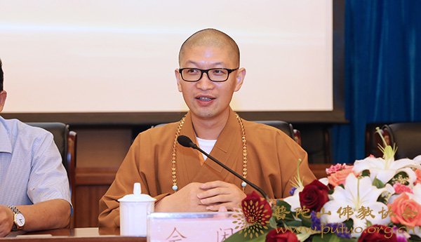 佛教-中国佛学院普陀山学院隆重举行2017年毕业典礼暨教师资格证书颁发仪式