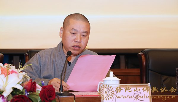 佛教-中国佛学院普陀山学院隆重举行2017年毕业典礼暨教师资格证书颁发仪式
