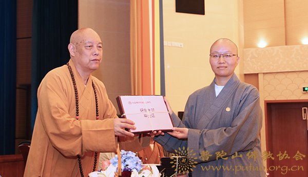 佛教-中国佛学院普陀山学院隆重举行2017年毕业典礼暨教师资格证书颁发仪式