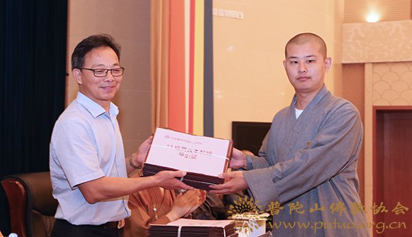 佛教-中国佛学院普陀山学院隆重举行2017年毕业典礼暨教师资格证书颁发仪式