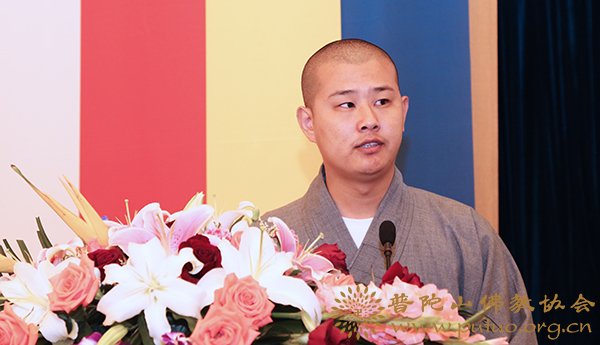 佛教-中国佛学院普陀山学院隆重举行2017年毕业典礼暨教师资格证书颁发仪式