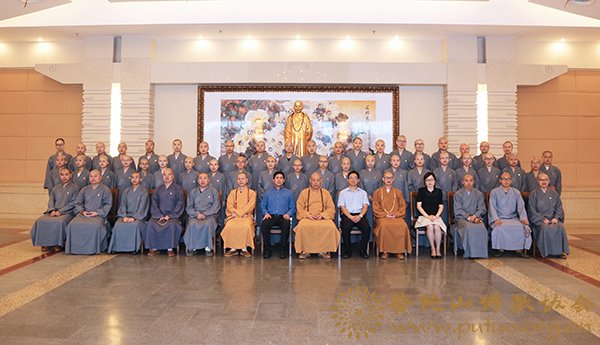 佛教-中国佛学院普陀山学院隆重举行2017年毕业典礼暨教师资格证书颁发仪式