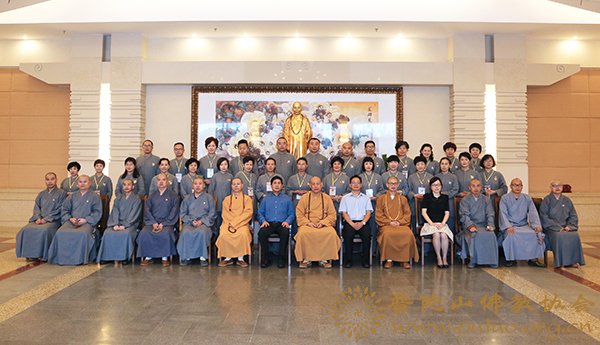 佛教-中国佛学院普陀山学院隆重举行2017年毕业典礼暨教师资格证书颁发仪式