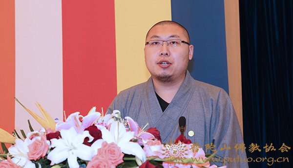 佛教-中国佛学院普陀山学院隆重举行2017年毕业典礼暨教师资格证书颁发仪式