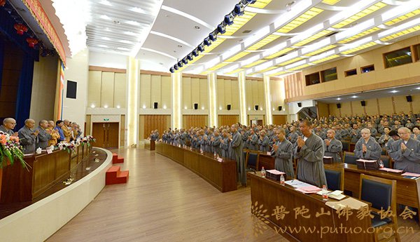 佛教-中国佛学院普陀山学院隆重举行2017年毕业典礼暨教师资格证书颁发仪式