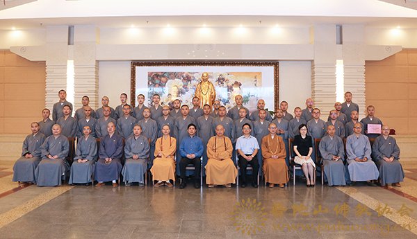 佛教-中国佛学院普陀山学院隆重举行2017年毕业典礼暨教师资格证书颁发仪式