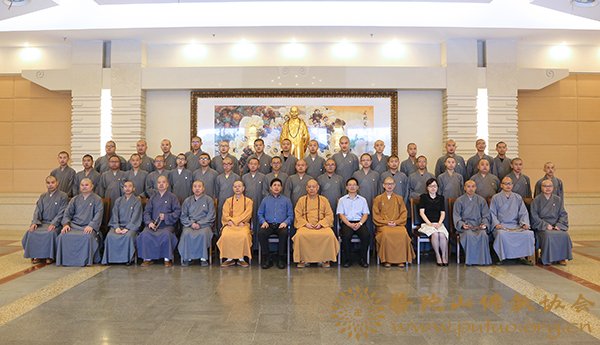 佛教-中国佛学院普陀山学院隆重举行2017年毕业典礼暨教师资格证书颁发仪式