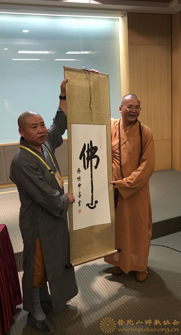 佛教-中国佛学院普陀山学院赴台湾交流参访行程圆满