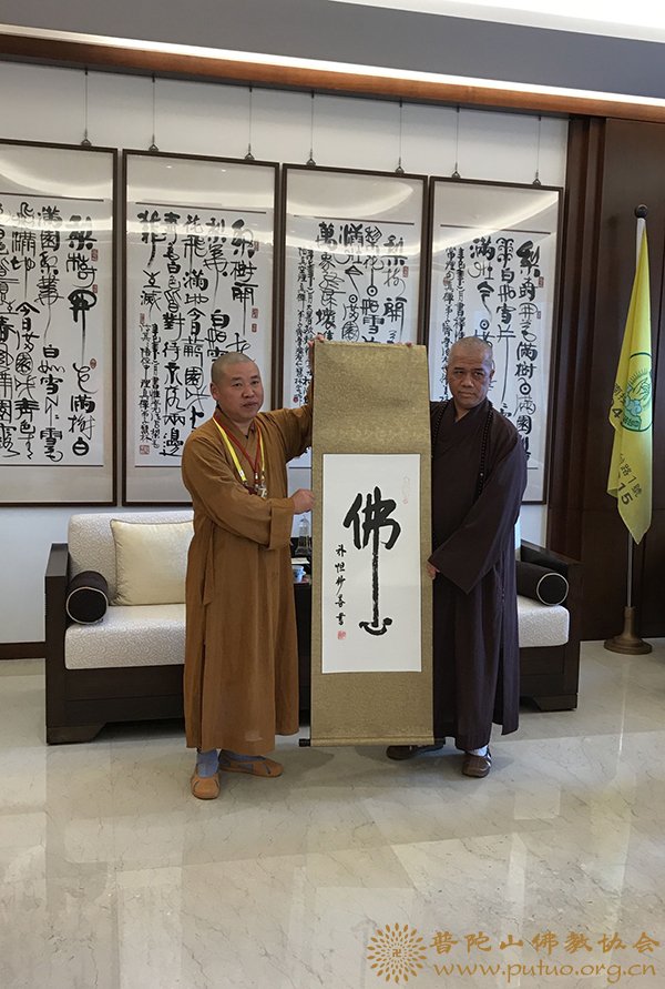 佛教-中国佛学院普陀山学院赴台湾交流参访行程圆满