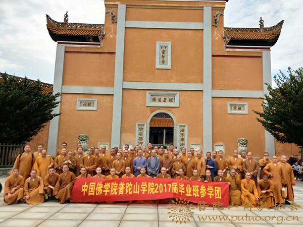 佛教-学院2013级本科（男众）毕业班参学回顾