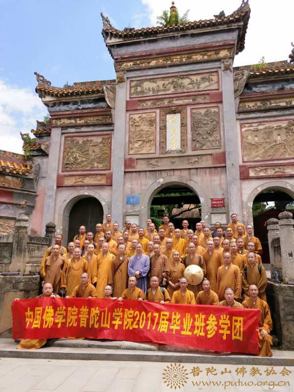 佛教-学院2013级本科（男众）毕业班参学回顾
