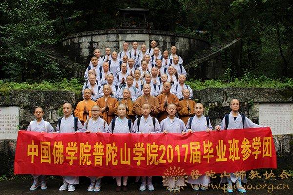 佛教-学院2013级本科（女众）毕业班湖南参学行