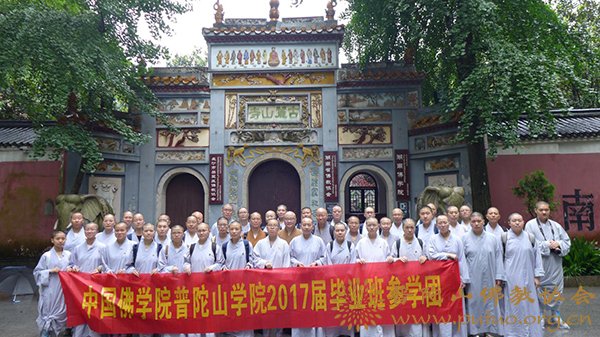 佛教-学院2013级本科（女众）毕业班湖南参学行