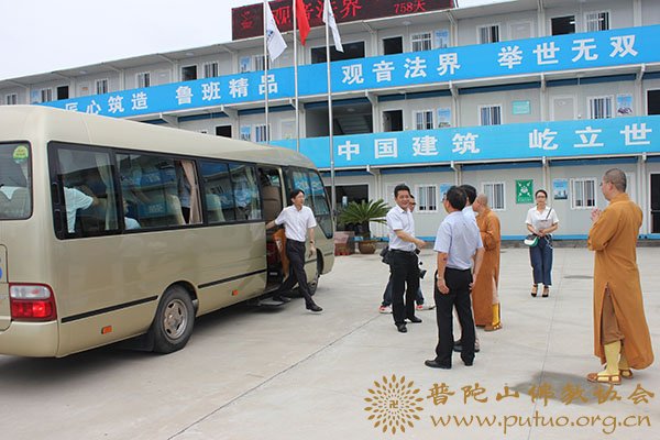 观音-全市加快推进特色小镇规划建设工作现场会代表调研观音文化园观音法界项目