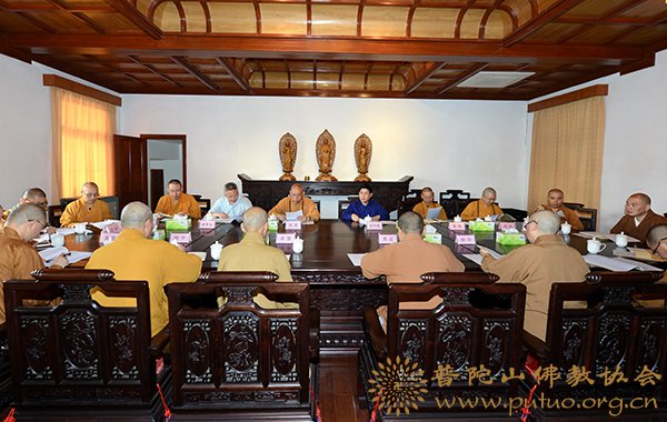 佛教-普陀山佛教协会召开佛协六届四次理事会议