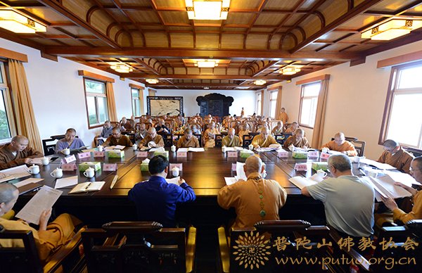 佛教-普陀山佛教协会召开佛协六届四次理事会议