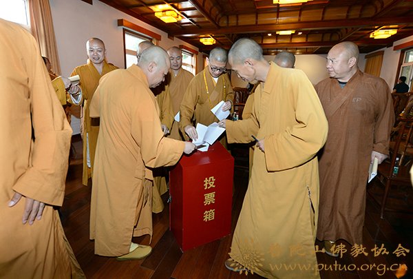 佛教-普陀山佛教协会召开佛协六届四次理事会议