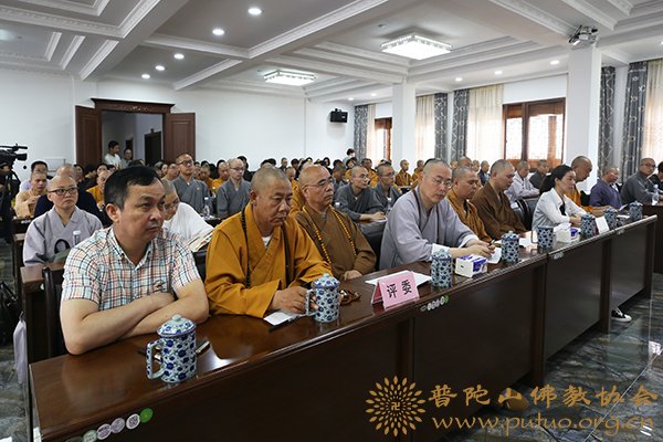 佛教-舟山市佛教协会举行第九届弘法讲经交流会